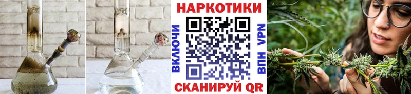 Купить закладку КОКАИН  Мефедрон  A-PVP  МАРИХУАНА  ГАШИШ  Арсеньев