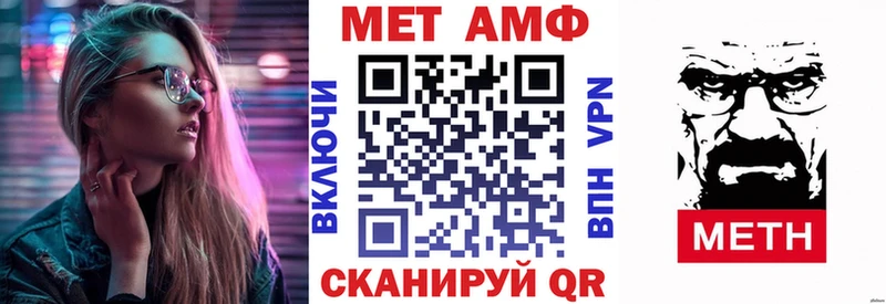 Купить закладки  Арсеньев  АМФ Розовый 