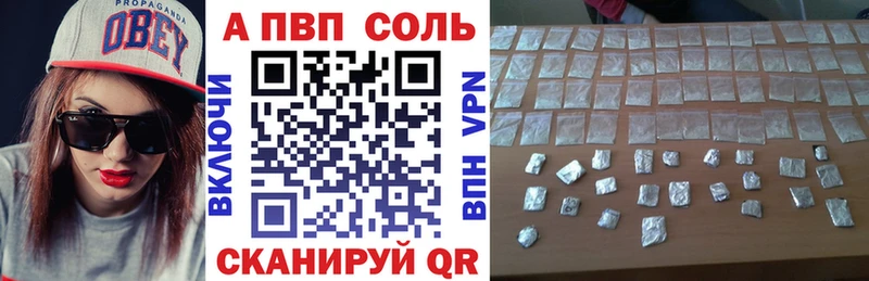Купить где  Арсеньев  Alfa_PVP СК 