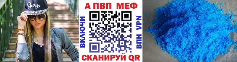 A-PVP СК КРИС Арсеньев