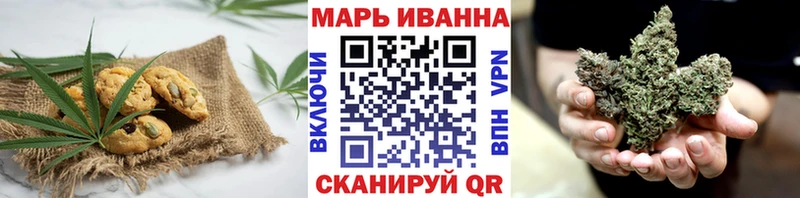 Cannafood конопля  Купить где  Арсеньев 