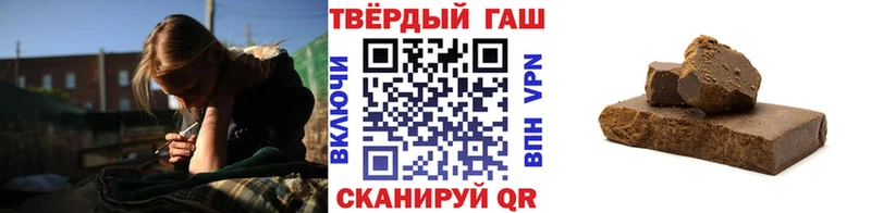 ГАШ AMNESIA HAZE  Купить закладки  Арсеньев 