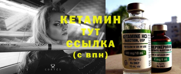 бутират Костерёво