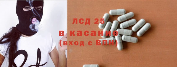 бутират Костерёво