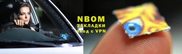 бутират Костерёво