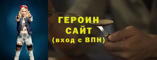 бутират Костерёво
