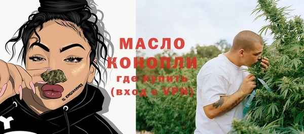 бутират Костерёво
