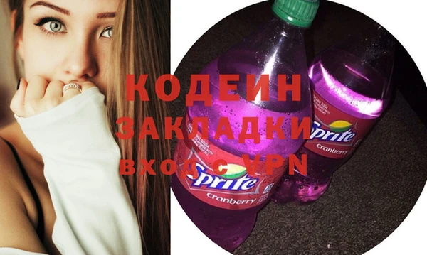 бутират Костерёво