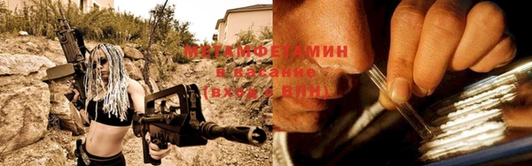 бутират Костерёво