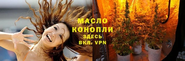 бутират Костерёво