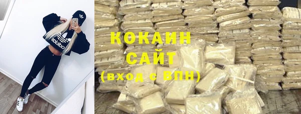 бутират Костерёво