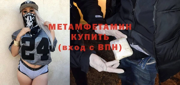 бутират Костерёво