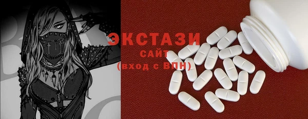 экстази Коряжма