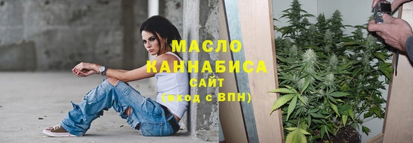 бутират Костерёво