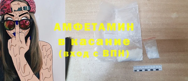 бутират Костерёво