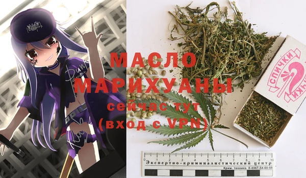 бутират Костерёво