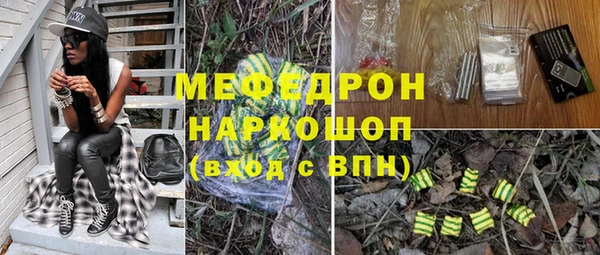 бутират Костерёво