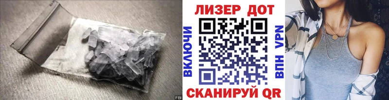Лсд 25 экстази кислота  Купить где  Арсеньев 