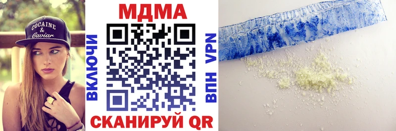 MDMA молли  Купить  Арсеньев 