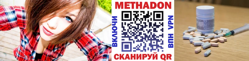 Купить  Арсеньев  Метадон VHQ 