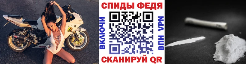 Купить  Арсеньев  Первитин Декстрометамфетамин 99.9% 